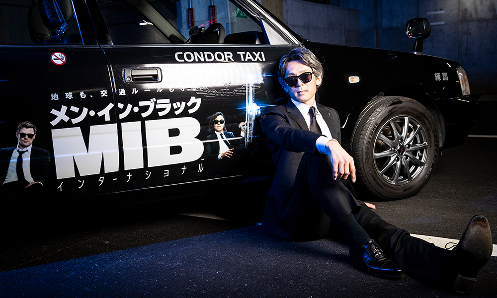 コンドルタクシー イメージ